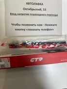 ���� ������� Nissan Ad/ /Almera/Avenir/Bluebird Sylphy/Pulsar/Serena CRN22 ����