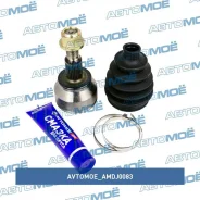 ���� �������� 24�63,1�27 Avtomoe AMDJ0083 AMDJ0083 ����