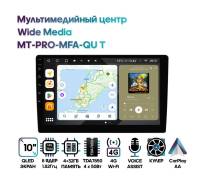 Wide Media