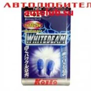 ����� W5W 12V 5W Whitebeam 3900K �-� P8813Z Koito P8813Z ����