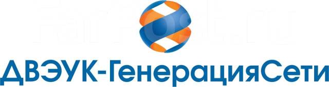 Мастер участка, работа в АО \"ДВЭУК-ГенерацияСети\" во Владивостоке ...