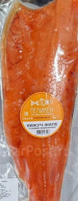 Кижуч ФИЛЕ С Кожей Сыромороженое В/У Пеликен ЦЕНА 3А 1 КГ, в наличии ...