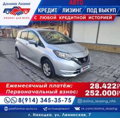 Nissan Note.   