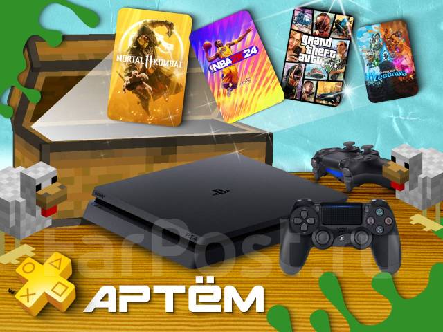Sony PlayStation 4 Slim, Гарантия + Подписка с играми, б/у, в наличии ...