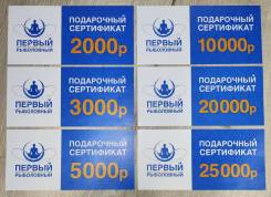   " "  5000  
