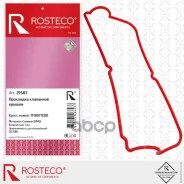 ��������� ��������� ������ 1118971�00 Suzuki (MVQ - �������), Rosteco Rosteco ���. 21507 21507 ����
