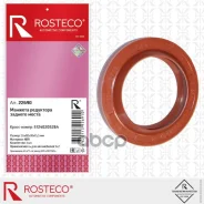 ������� ��� ��� �/� ���-53, ������, ��� (55�82�10�15,6) Rosteco Rosteco ���. 22690 22690 ����