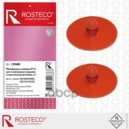 �������� (�-� 2��) ������� PCV ��� ��������� ������ � ���������������� Rosteco ���. 22688 22688 Rosteco 22688 ����