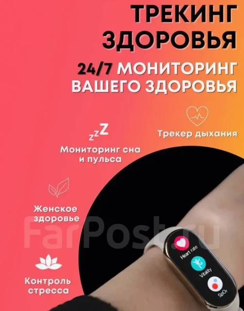 Xiaomi Smart Band 8. GPS. ��� ����� �� ������������ ����