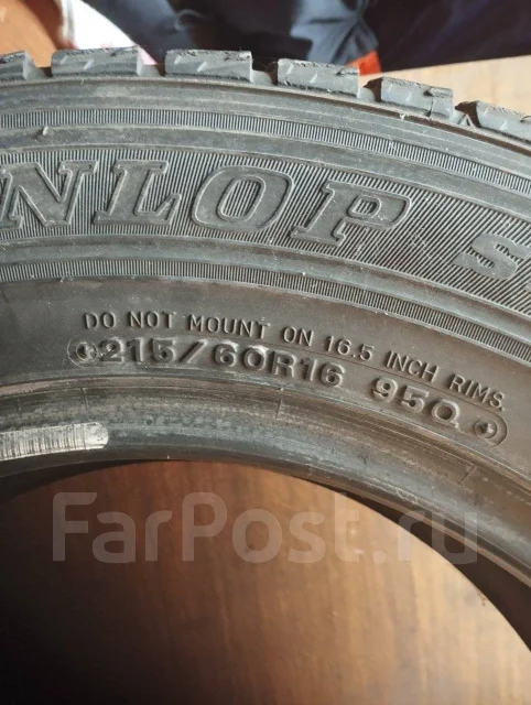 Dunlop Rover. ������, ��� �����, �/�, ����� �� 5 % ����