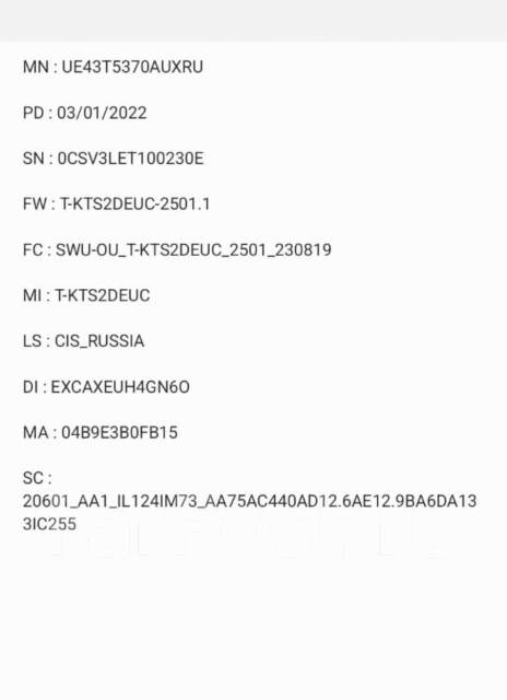 Телевизор Samsung диагональ 43, LED, 43", Full HD, Smart TV, б/у, в ...