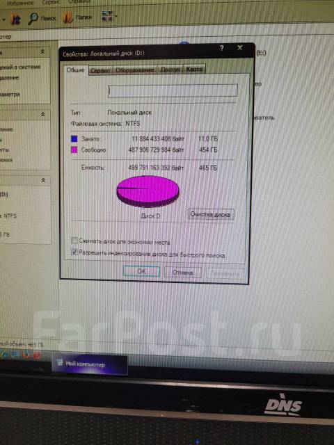 Продам моноблок DNS (состояние хорошее), б/у, в наличии. Цена: 2 500 ...