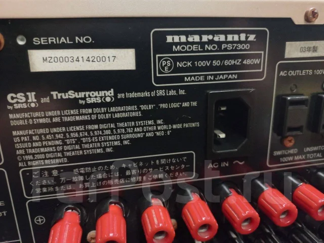 Marantz ����