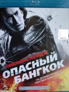 ������, ����� "������� �������" - 2008�. /Blu-ray, ��������/ ����