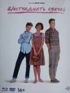 ������� "����������� ������" - 1984�. /Blu-ray, ��������/ ����