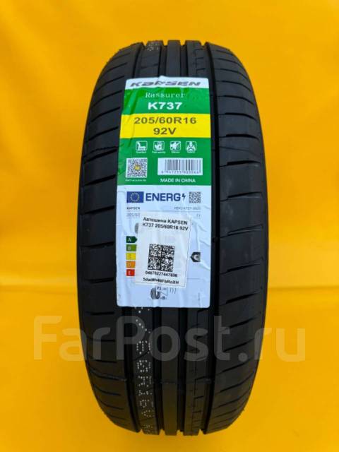 Kapsen Rassurer K737, 205/60 R16 92V, 16", 10 шт, в наличии, 205 мм, 60 ...