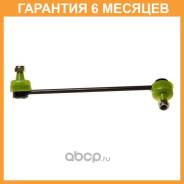   Avantech / ASL0518R  6  ASL0518R 