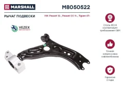 ����� VW Passat/Tiguan 10- ���. ����. ����. Marshall M8050522 M8050522 ����