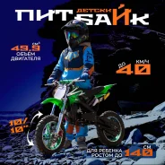 Orion. 49����. ��., ��������, ��� ���, ��� ������� ����