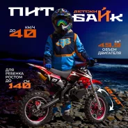 Orion. 49����. ��., ��������, ��� ���, ��� ������� ����