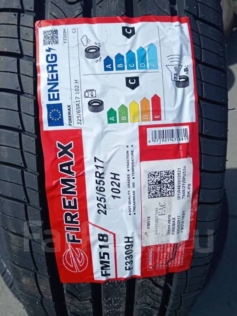 Firemax FM518, 225/65 R17, 17", 1 шт, в наличии, 225 мм, 65 % ...