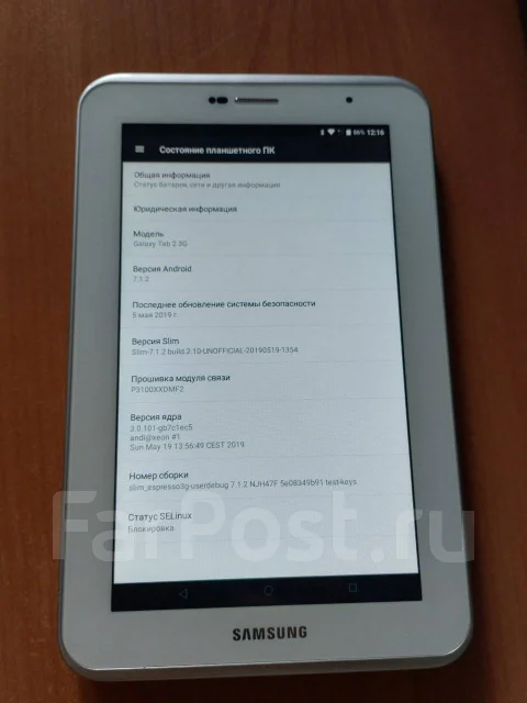 Samsung Galaxy Tab 2. 7 ������, ������ 8 �� ����