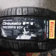 Pirelli Cinturato P1