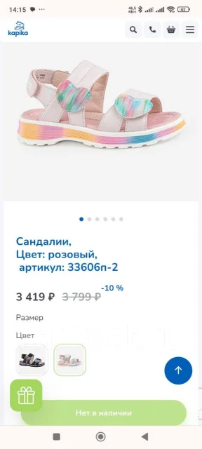 �����. 34 ����
