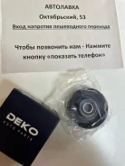 ����� ���������� ���������� ����� Suzuki J18A/J20A 96 17540-77E00 ����