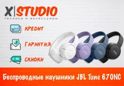 JBL Tune 670NC ����
