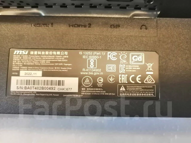 MSI. 23", ���������� �� (LCD, LED, QLED) ����