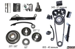 ����������� ���� ��� 80S/54S Nissan GA16DE GA15DE 1.6 0501-KIT (JT) 1302853Y00 ����