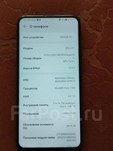 Продам honor 9x, 128 гб, 6.59", моноблок, синий, 4G LTE, NFC, б/у, в ...