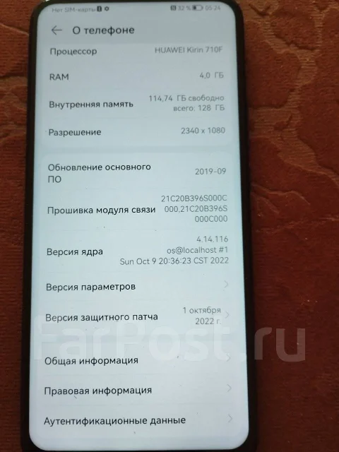 Honor 9X. �/�, 128 ��, �����, 4G LTE, NFC ����
