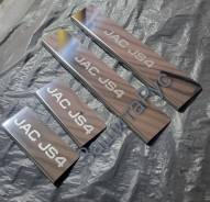    Jac JS4 2022+ 