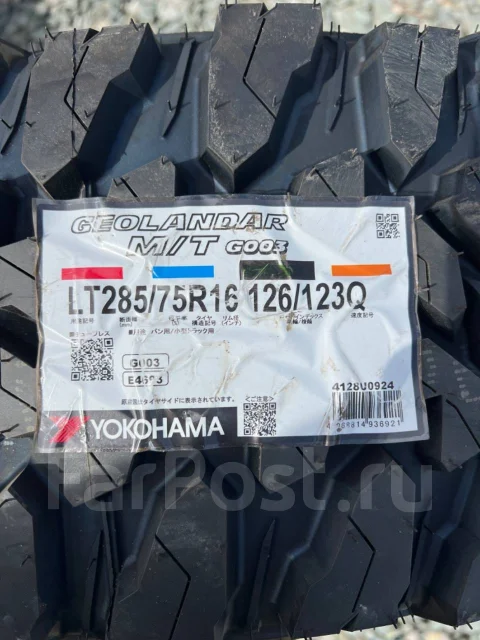 Yokohama Geolandar M/T G003. ����� mt, 2025 ���, ����� ����