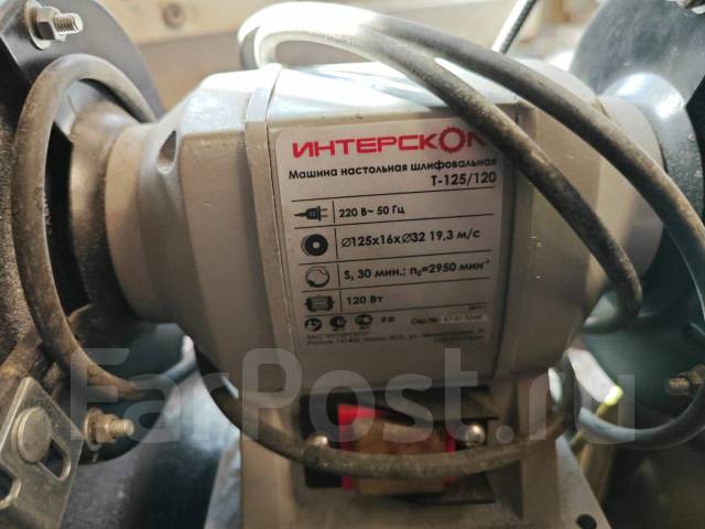 Станок точильный Т-125/120 Интерскол, б/у, в наличии. Цена: 1 400₽ во ...