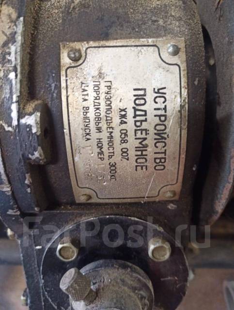 Устройство подъемное 300кг, б/у, в наличии. Цена: 12 000₽ в Уссурийске