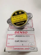 ������ ��������� Denso R124 022510-1570 (0.9 ��/��2) 1640171010 ����