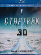 ������� "��������. ������������� 3D" - 2016�. /�� 2-Blu-ray, ��������/ ����