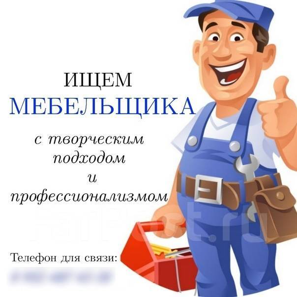 День мебели