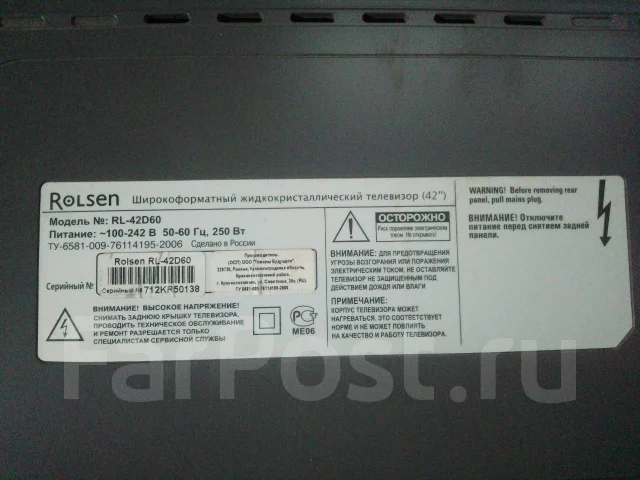 Rolsen. LCD (��) ����