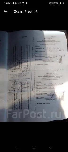 ������. 25��.�., 2-�������, ����������, ���� S (381 ��), 2008 ��� ����