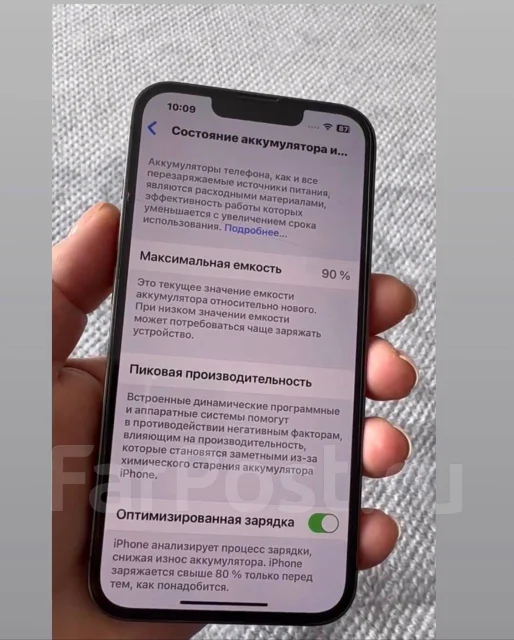 Apple iPhone 13 Pro. �/�, 256 ��, �������, 4G LTE, 5G ����