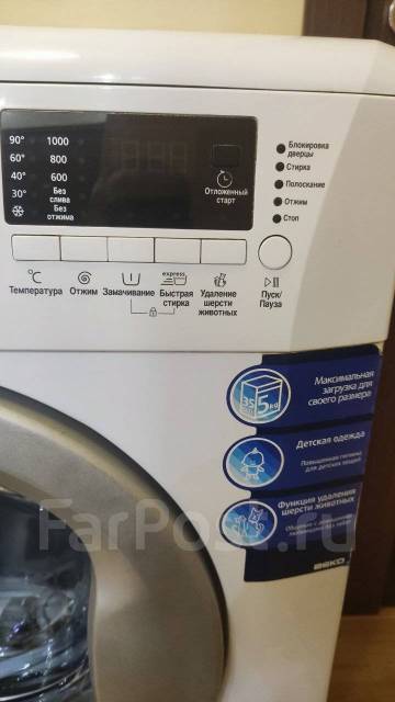 Супер узкая (35 см! ) стиральная машина ВЕКО 5 кг, Beko, 5,0 кг, б/у, в ...