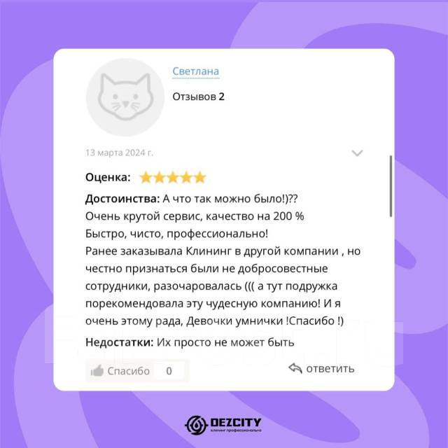 ������ ����� �������. ����