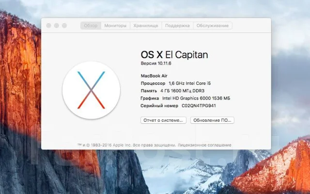 Apple MacBook Air 13 2015 Early. 13", 1,6����, ��� 4 ��, ���� 256���, WiFi: 1, Bluetooth: 1, ����������� �� 3��. ����