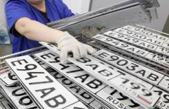 ��������. Gosnomer25. �� ��������� �.�. ����� ����������� 1 ����