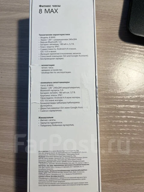 DEXP ����