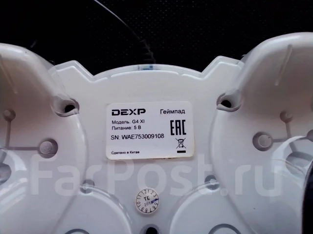 DEXP ����